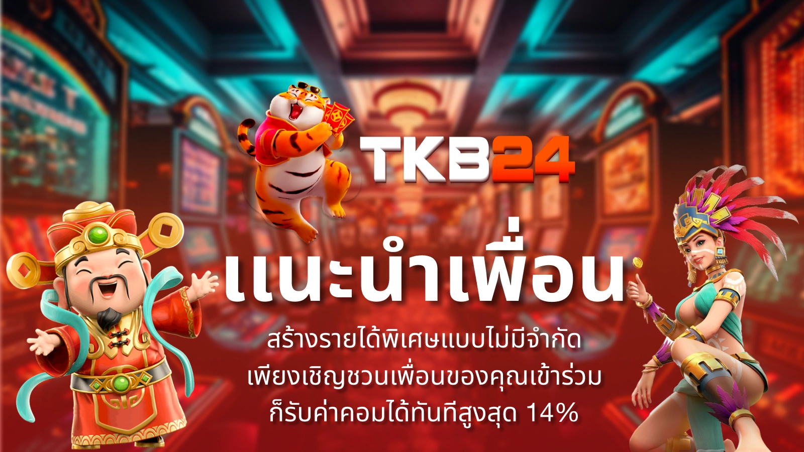 tkb24: ทดลองเล่นสล็อต ออนไลน์ง่ายชนะวันนี้ Pg Slot ตัวแทนล่าสุด - woocommerce eCommerce